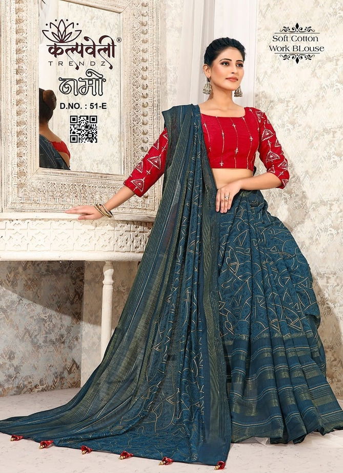 Namo 51 By Kalpatru Cotton Designer Work Sarees Wholesale Shop In Surat